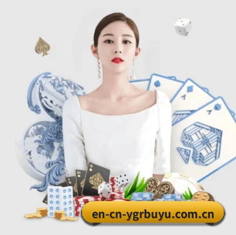 正式成立 - YGR捕鱼品牌正式登场,持有顶级运营资质,树立行业标杆。（ygrbuyu）