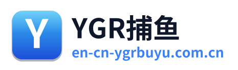 YGR捕鱼 Logo